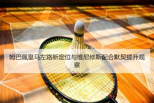 mu-ba-pei-huang-ma-zuo-lu-xin-ding-wei-yu-wei-ni-xiu-si-pei-he-mo-qi-ti-sheng-guan-cha-2-321.jpg